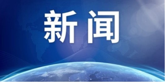 皖科新混泥土減水劑---火力可覆蓋全球！2813枚核彈亮相